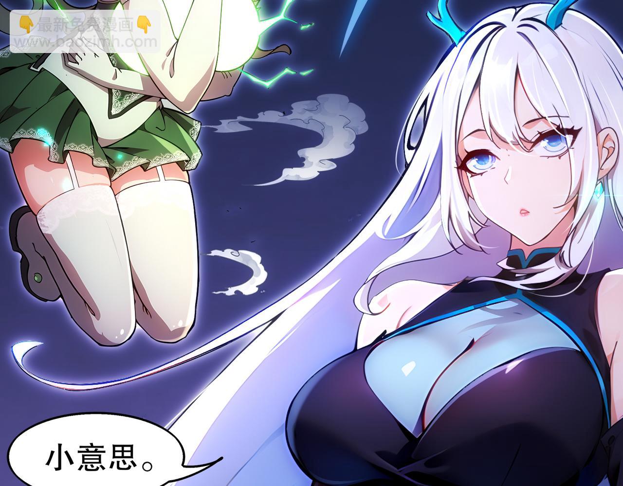 絕色道侶都說吾皇體質無敵 - 365-打鐵很熱的(1/2) - 1