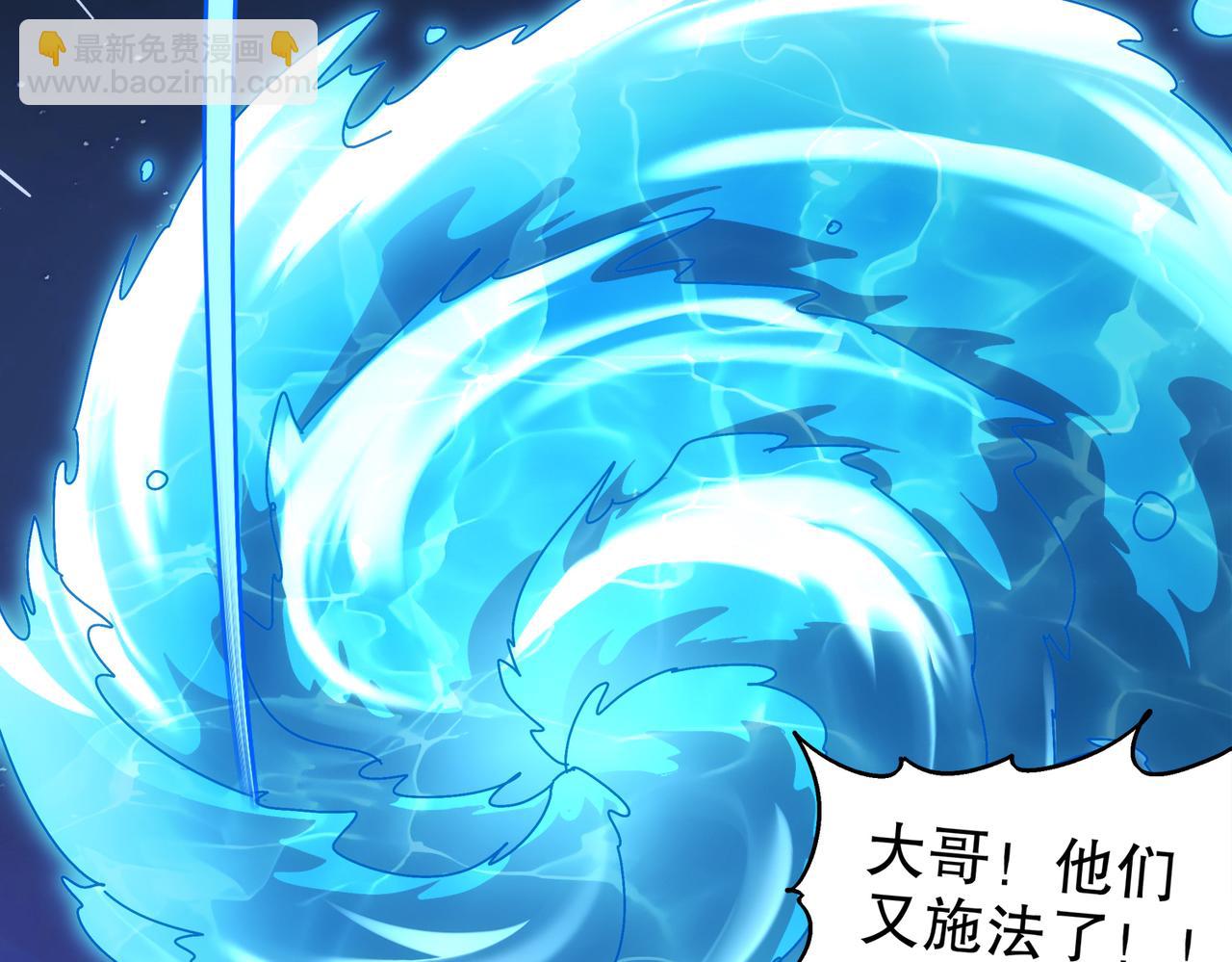 絕色道侶都說吾皇體質無敵 - 365-打鐵很熱的(1/2) - 6