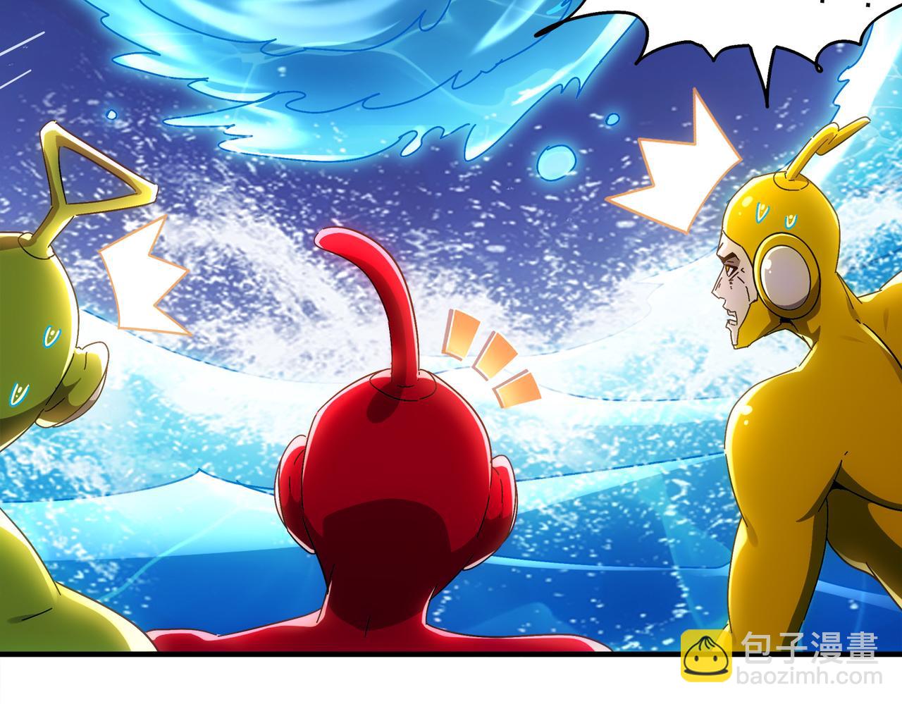 絕色道侶都說吾皇體質無敵 - 365-打鐵很熱的(1/2) - 7