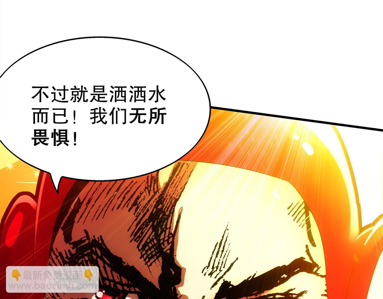 絕色道侶都說吾皇體質無敵 - 365-打鐵很熱的(1/2) - 8