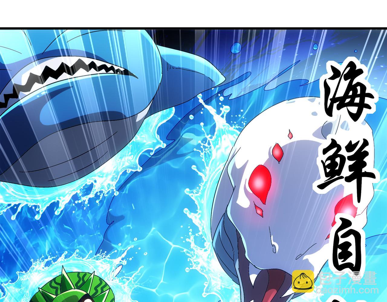 絕色道侶都說吾皇體質無敵 - 365-打鐵很熱的(1/2) - 2