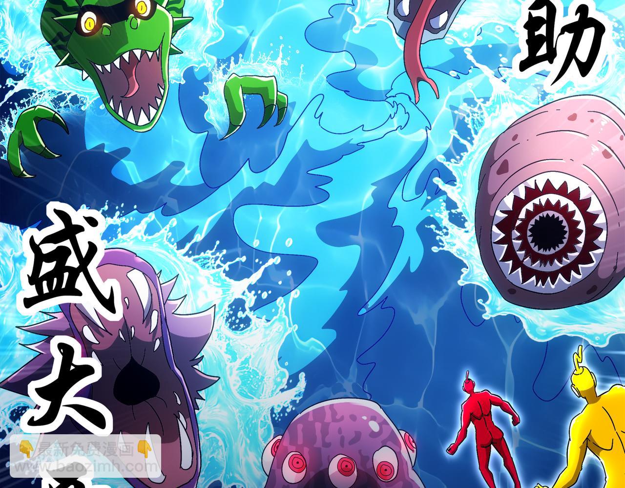 絕色道侶都說吾皇體質無敵 - 365-打鐵很熱的(1/2) - 3