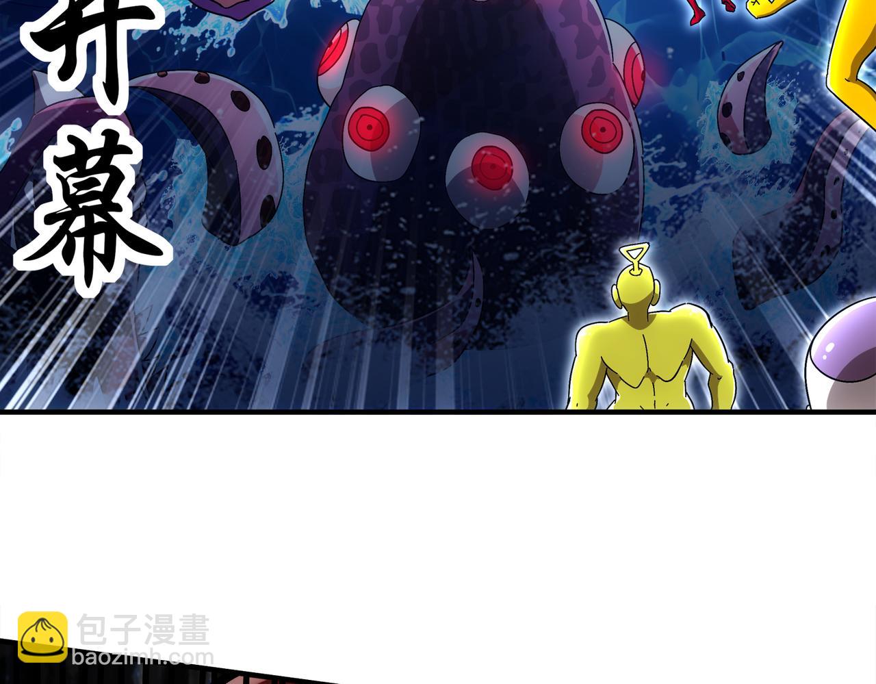 絕色道侶都說吾皇體質無敵 - 365-打鐵很熱的(1/2) - 4