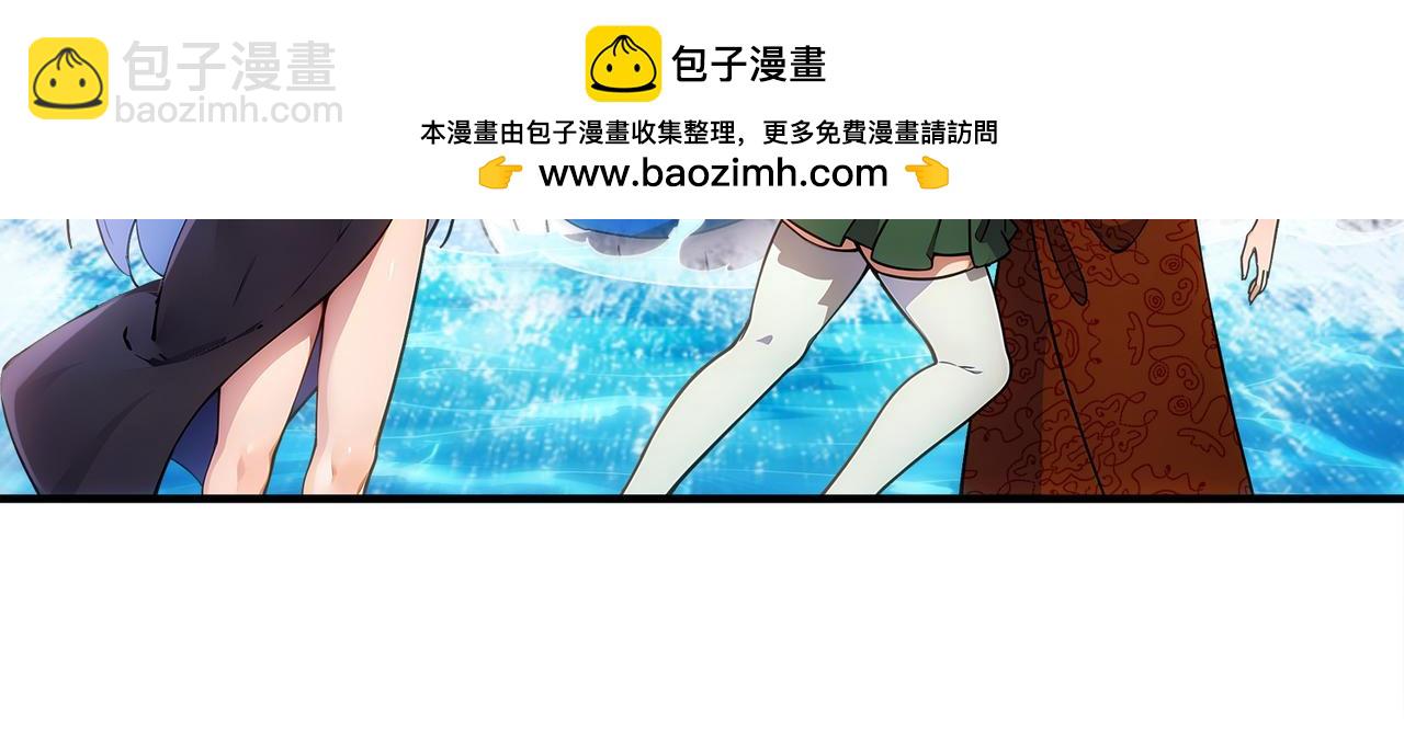 絕色道侶都說吾皇體質無敵 - 365-打鐵很熱的(1/2) - 8