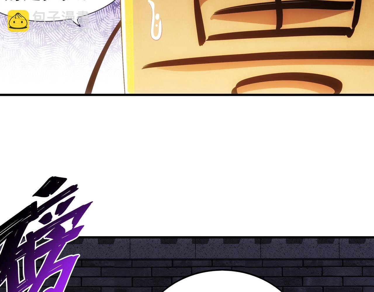 絕色道侶都說吾皇體質無敵 - 365-打鐵很熱的(1/2) - 8