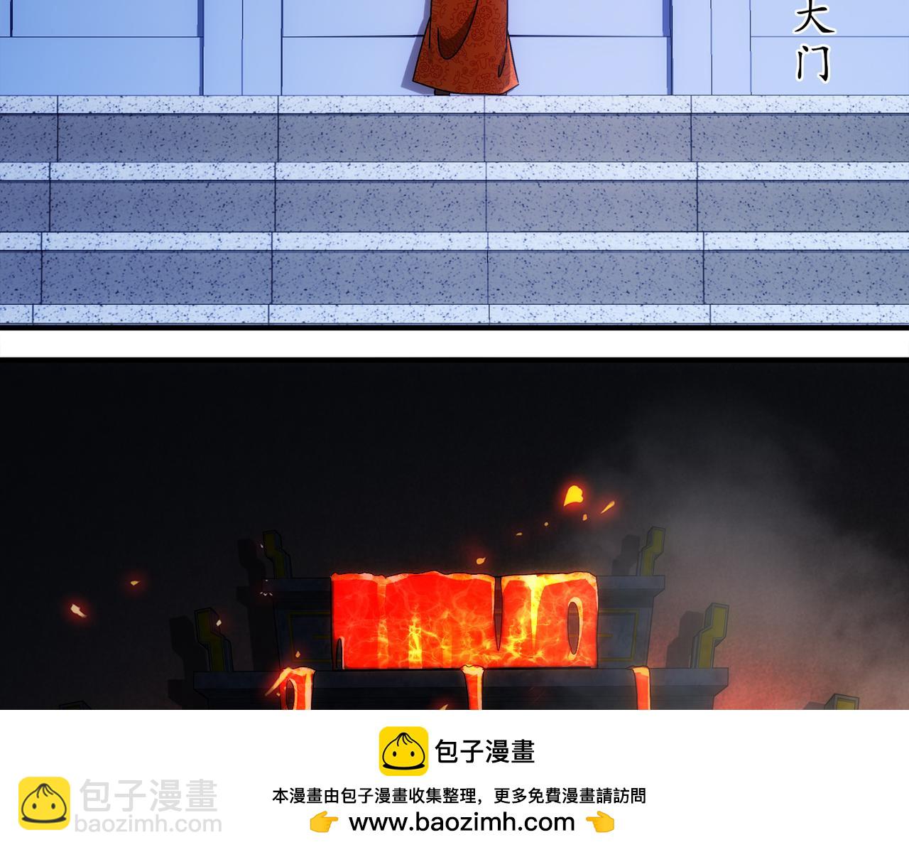 絕色道侶都說吾皇體質無敵 - 365-打鐵很熱的(1/2) - 2