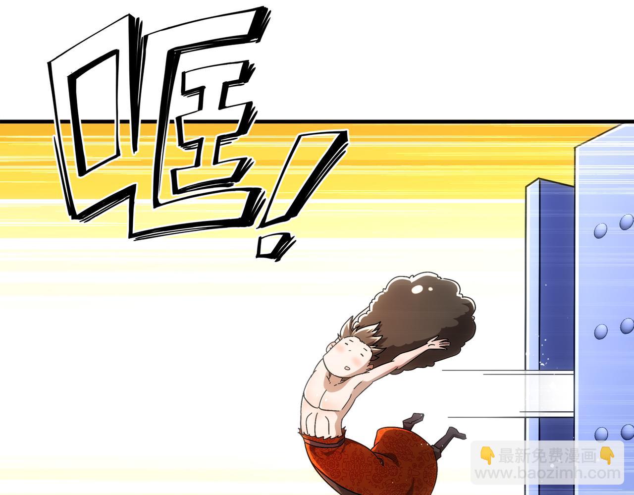 絕色道侶都說吾皇體質無敵 - 365-打鐵很熱的(2/2) - 2