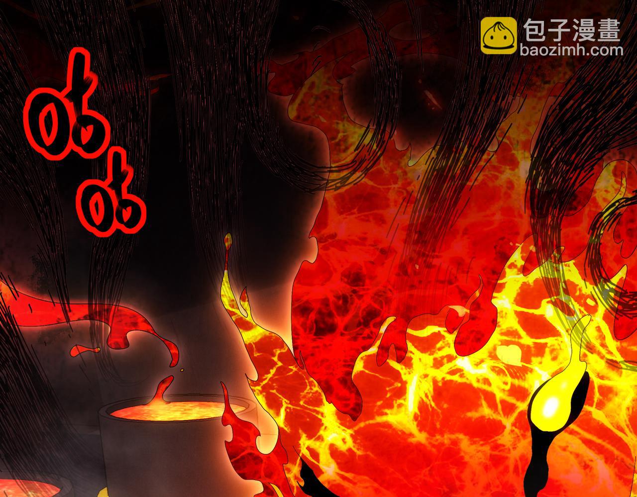 絕色道侶都說吾皇體質無敵 - 365-打鐵很熱的(2/2) - 1