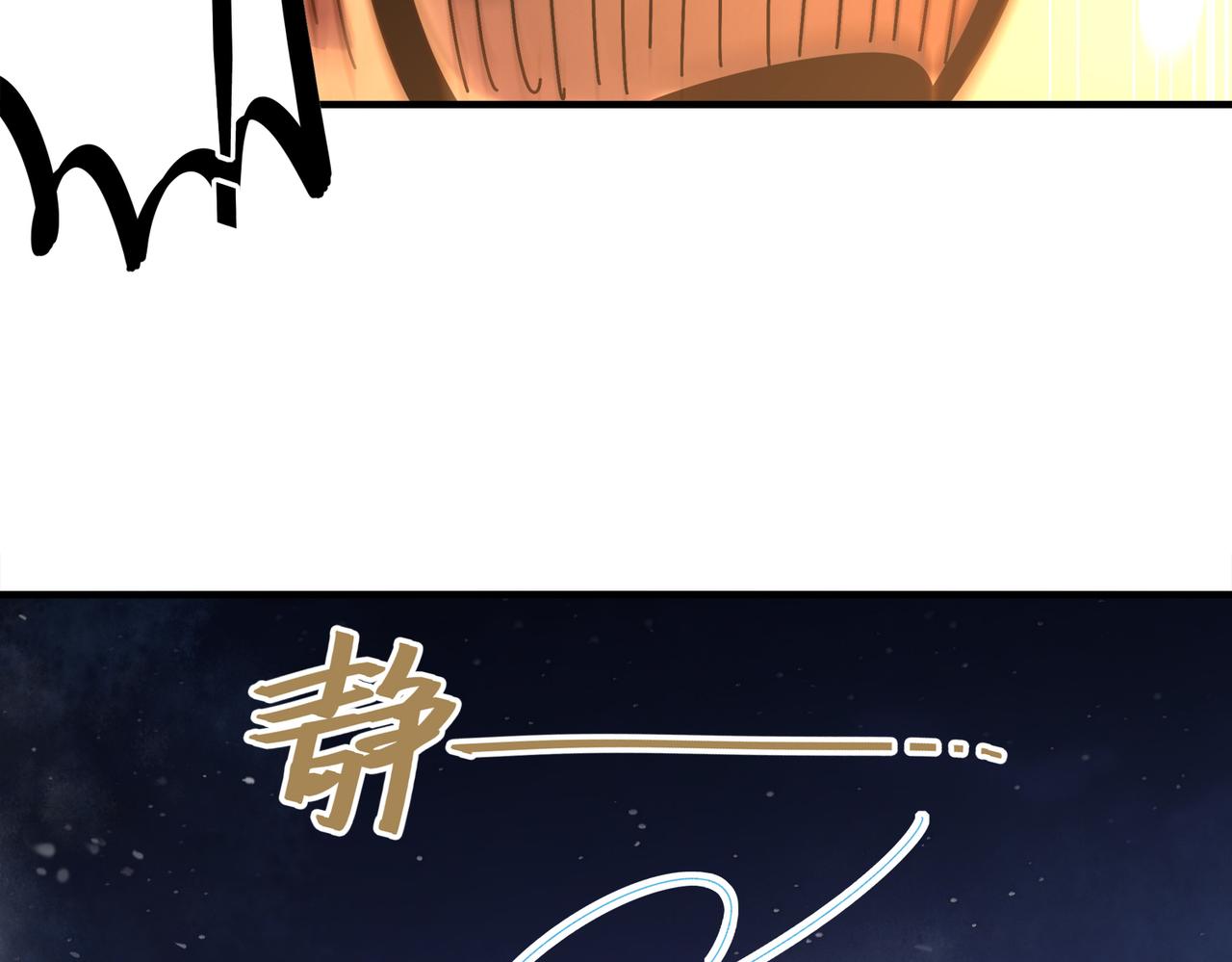 絕色道侶都說吾皇體質無敵 - 365-打鐵很熱的(1/2) - 7