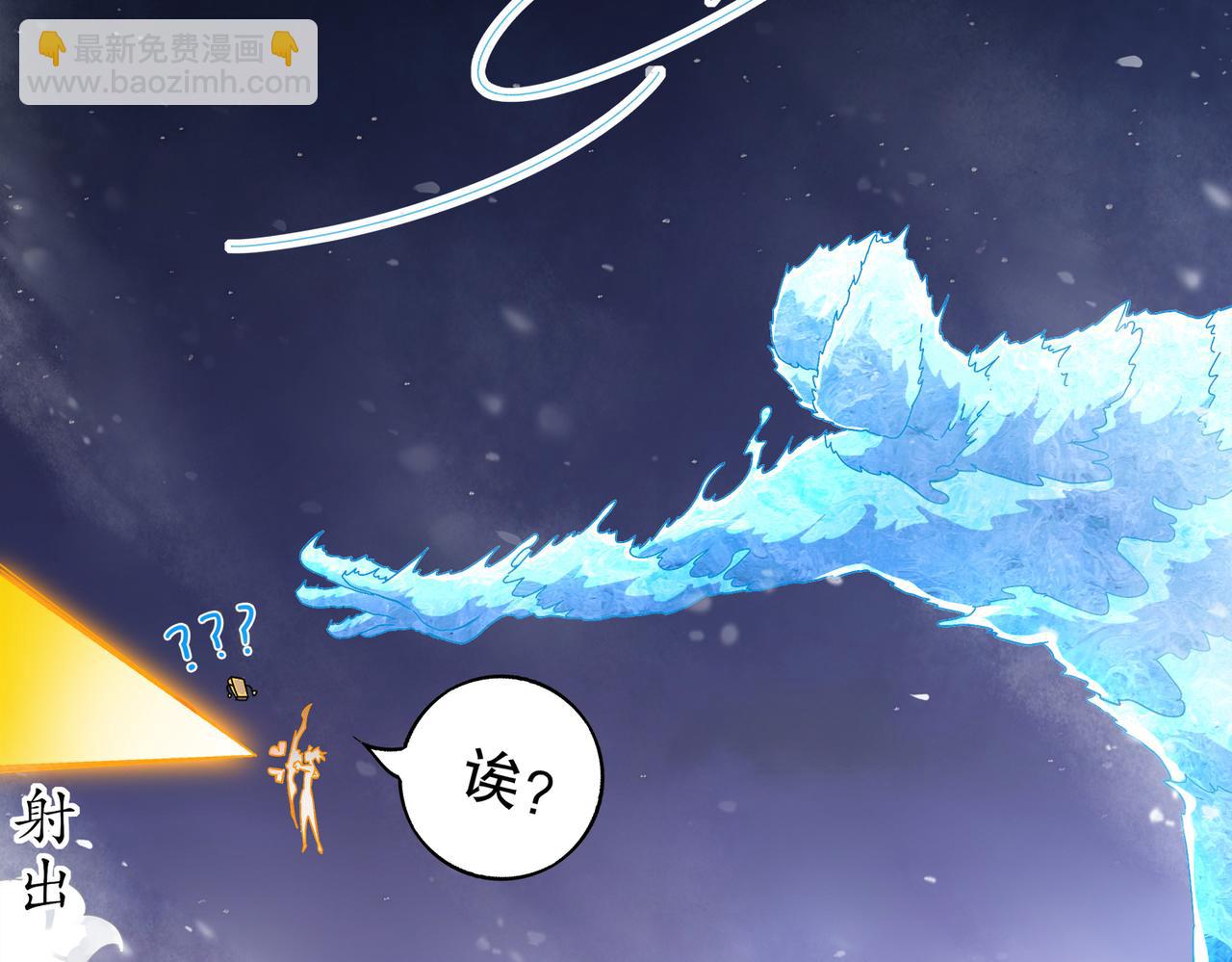 絕色道侶都說吾皇體質無敵 - 365-打鐵很熱的(1/2) - 8