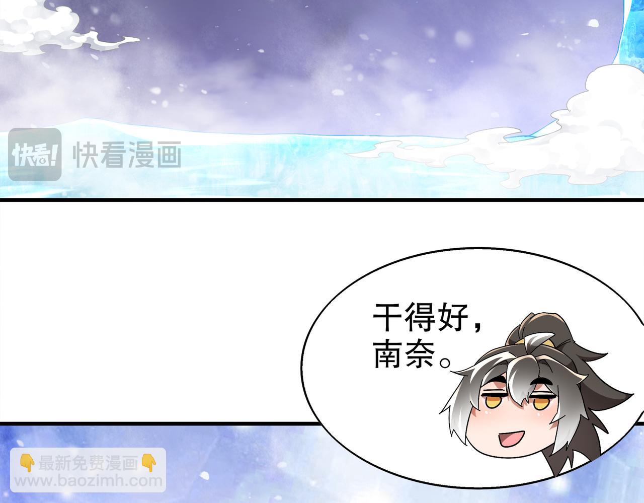 絕色道侶都說吾皇體質無敵 - 365-打鐵很熱的(1/2) - 1