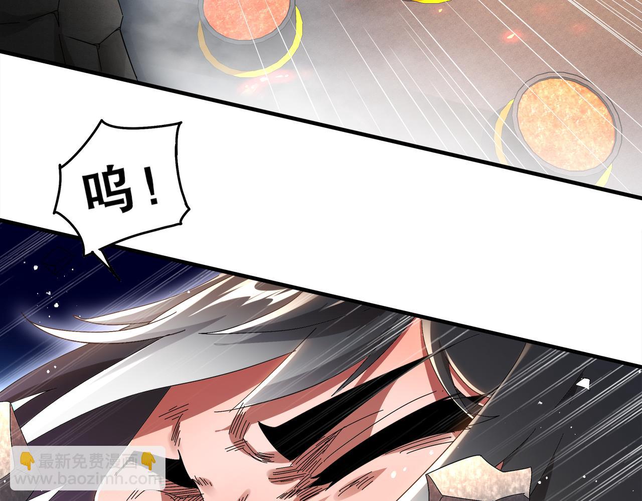 絕色道侶都說吾皇體質無敵 - 367-逗狗(1/2) - 3