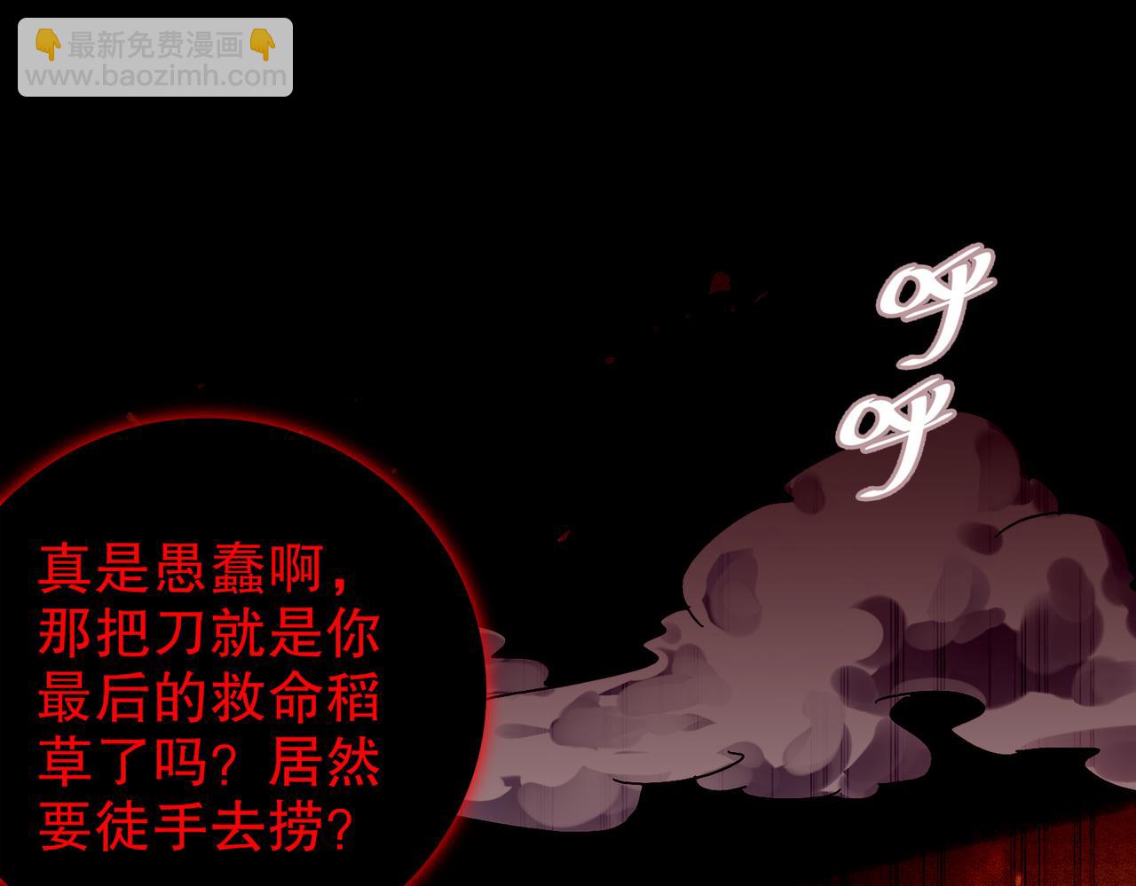 絕色道侶都說吾皇體質無敵 - 367-逗狗(1/2) - 5