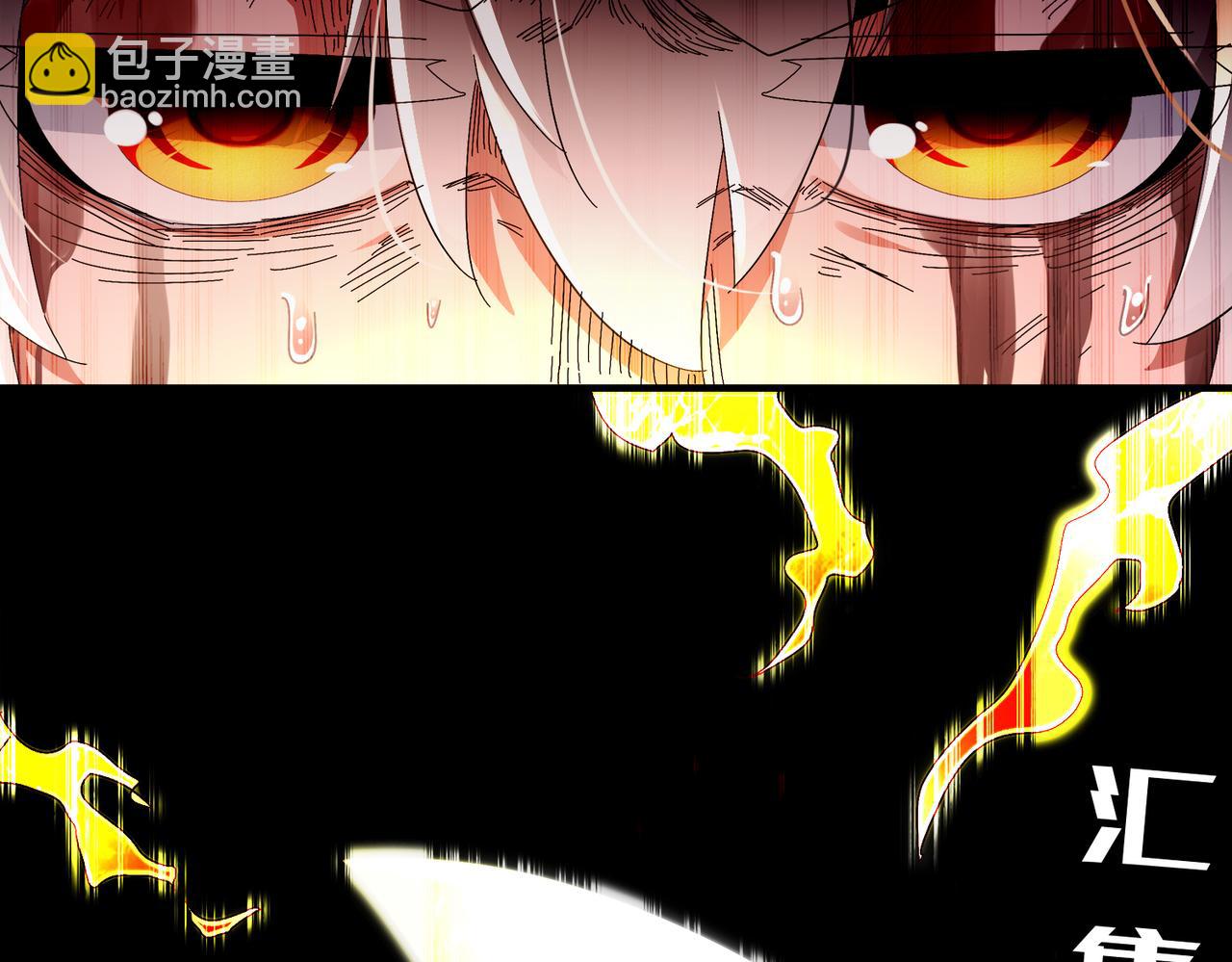 絕色道侶都說吾皇體質無敵 - 367-逗狗(1/2) - 1