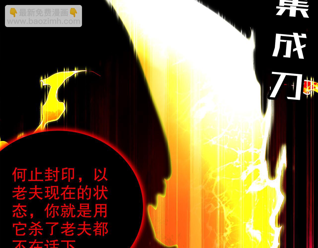 絕色道侶都說吾皇體質無敵 - 367-逗狗(1/2) - 2