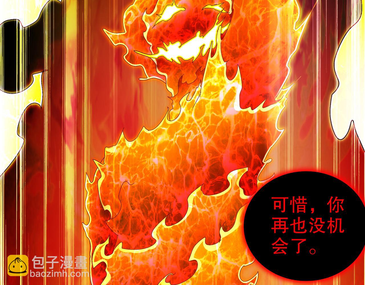 絕色道侶都說吾皇體質無敵 - 367-逗狗(1/2) - 4