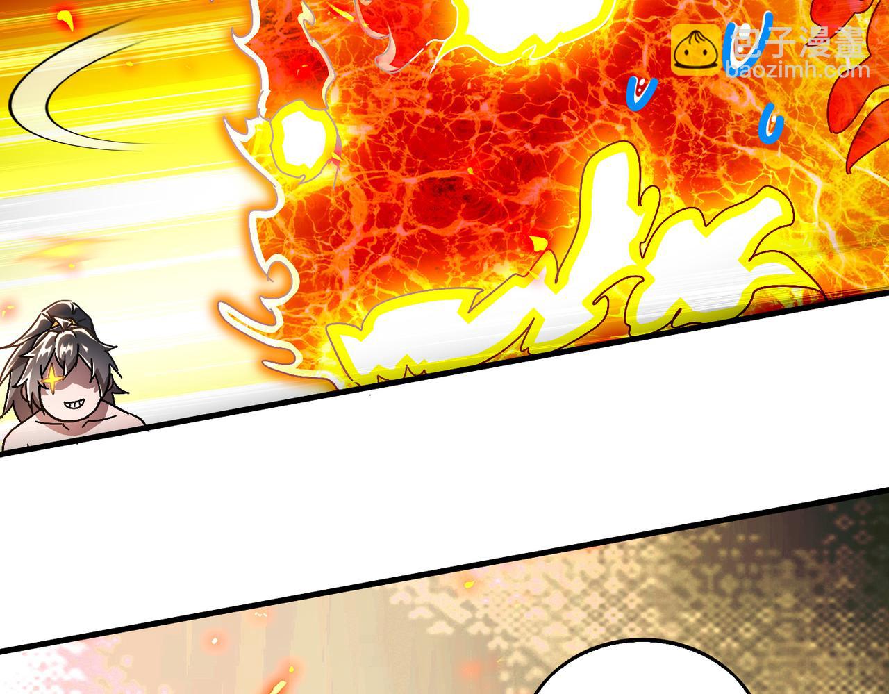 絕色道侶都說吾皇體質無敵 - 367-逗狗(1/2) - 4