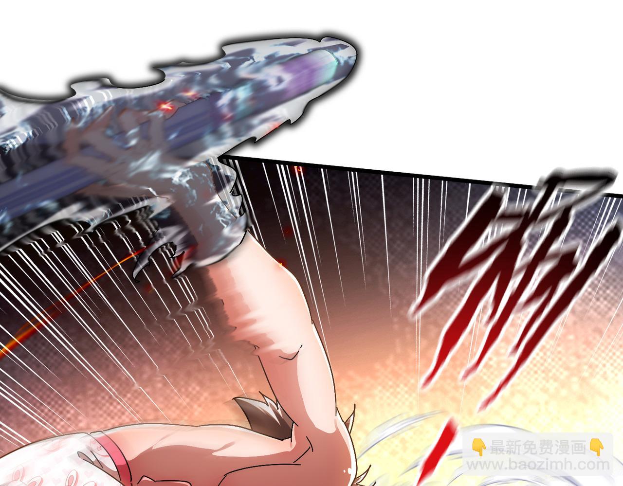 絕色道侶都說吾皇體質無敵 - 367-逗狗(1/2) - 8