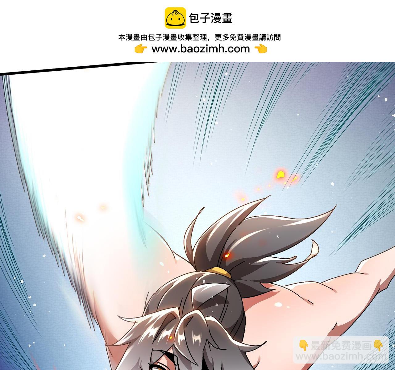 絕色道侶都說吾皇體質無敵 - 367-逗狗(1/2) - 4