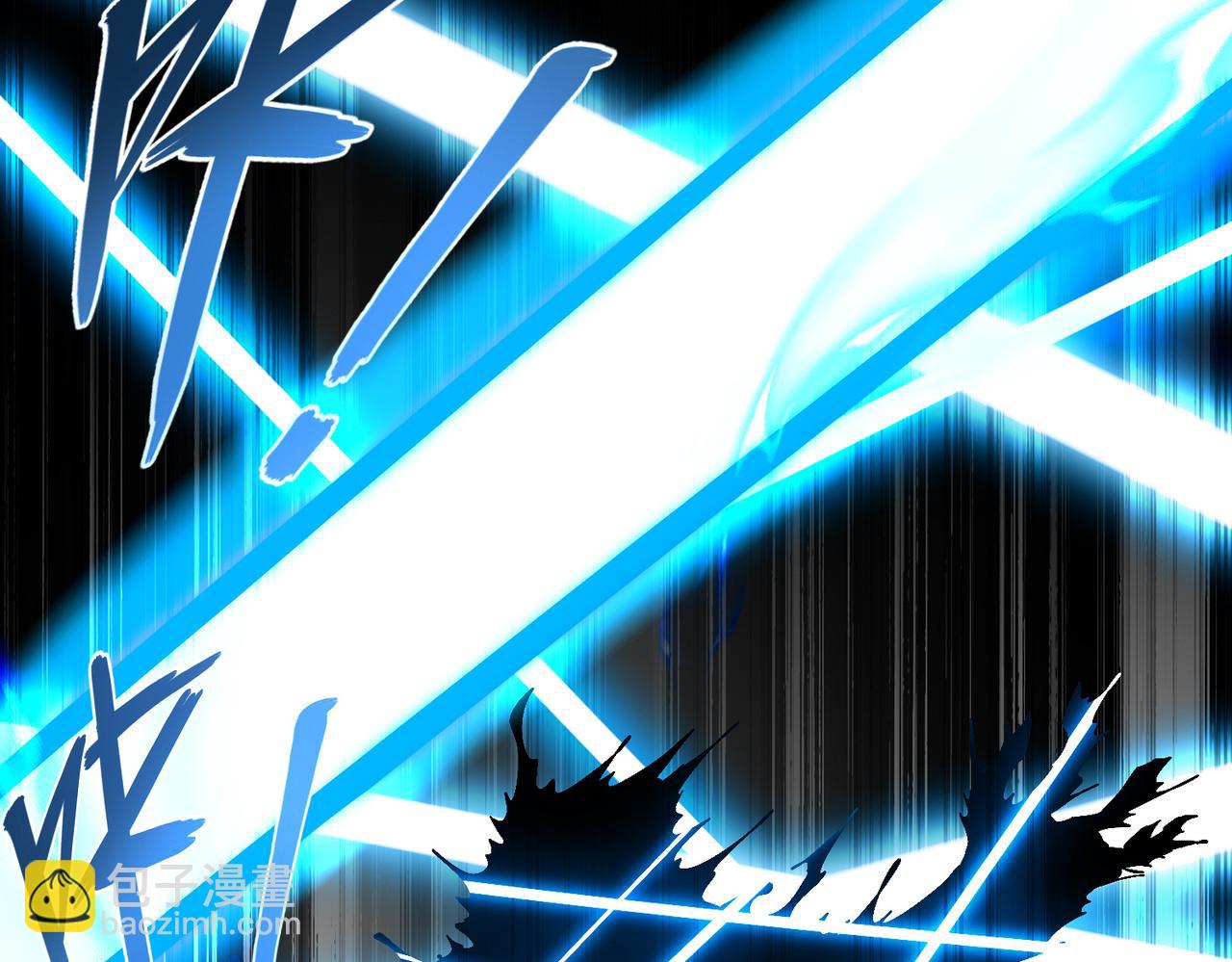 絕色道侶都說吾皇體質無敵 - 367-逗狗(1/2) - 6