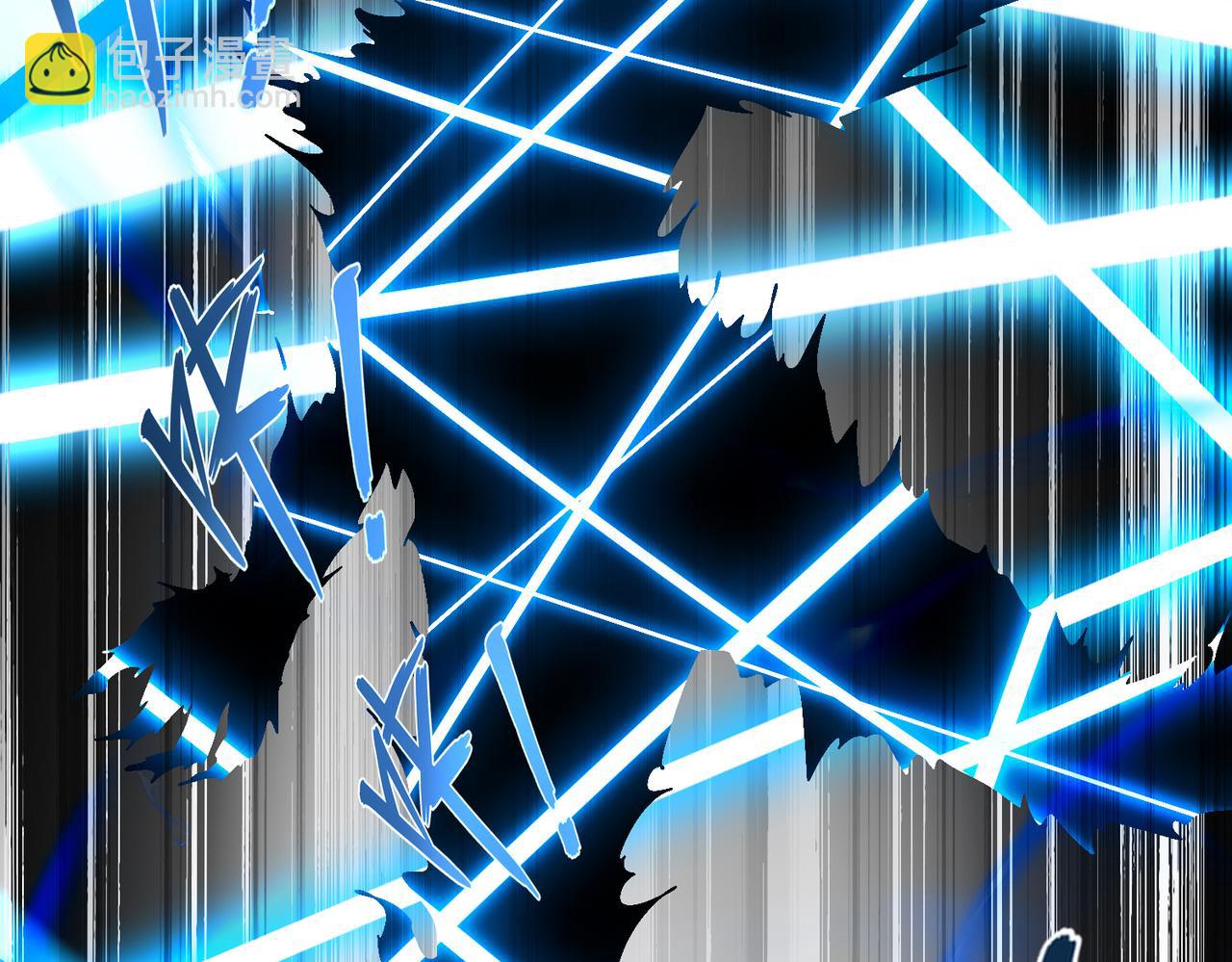 絕色道侶都說吾皇體質無敵 - 367-逗狗(1/2) - 7