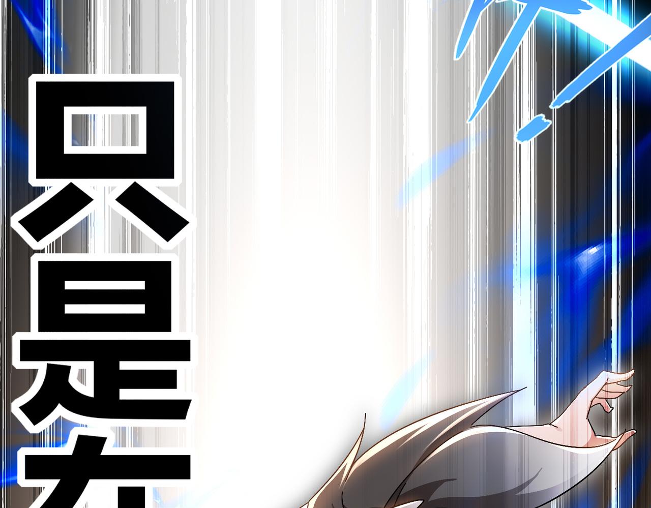 絕色道侶都說吾皇體質無敵 - 367-逗狗(1/2) - 1