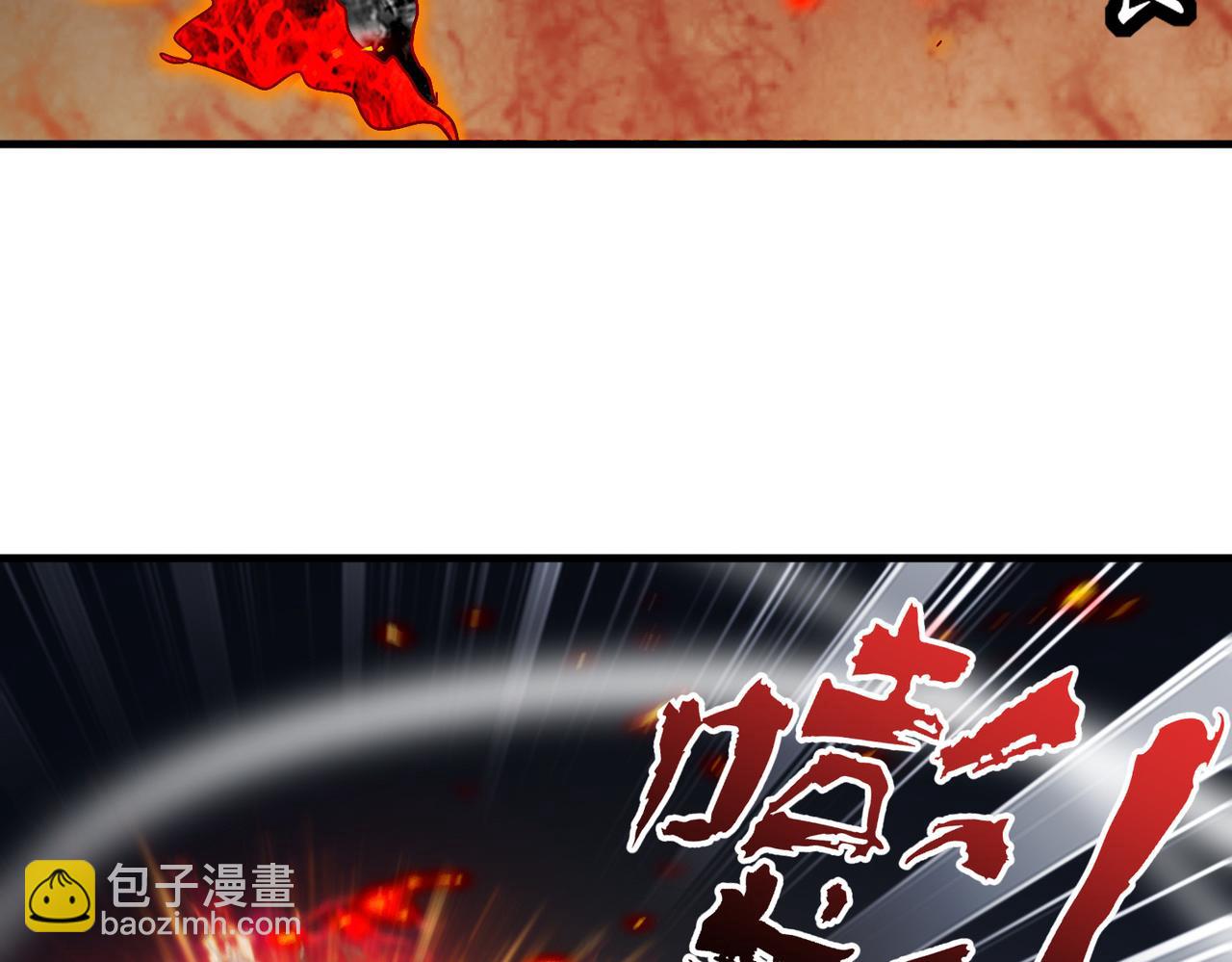 絕色道侶都說吾皇體質無敵 - 367-逗狗(1/2) - 8