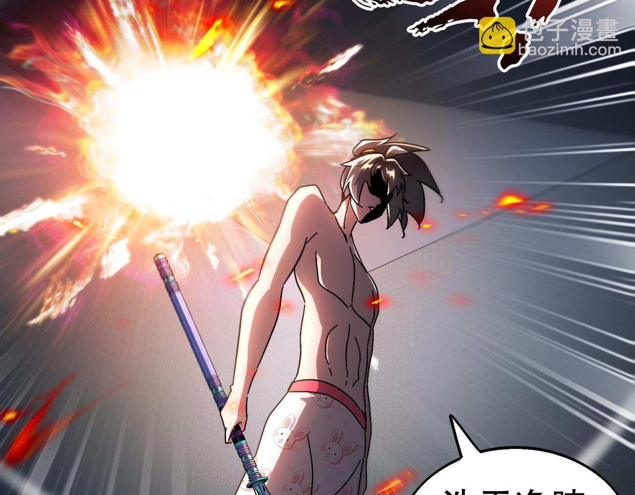 絕色道侶都說吾皇體質無敵 - 367-逗狗(1/2) - 1