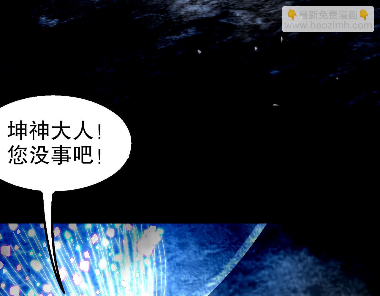 絕色道侶都說吾皇體質無敵 - 367-逗狗(2/2) - 1