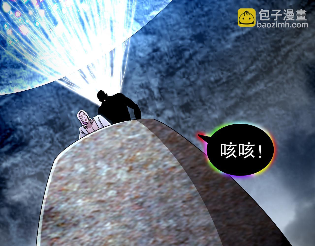 絕色道侶都說吾皇體質無敵 - 367-逗狗(2/2) - 2