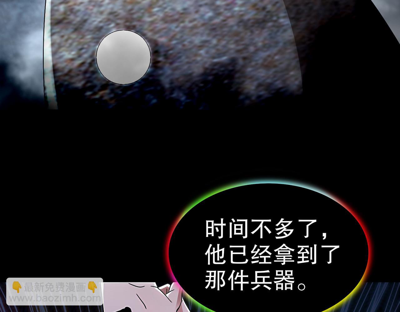 絕色道侶都說吾皇體質無敵 - 367-逗狗(2/2) - 3