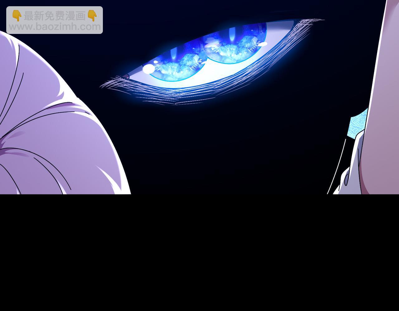 絕色道侶都說吾皇體質無敵 - 367-逗狗(2/2) - 3