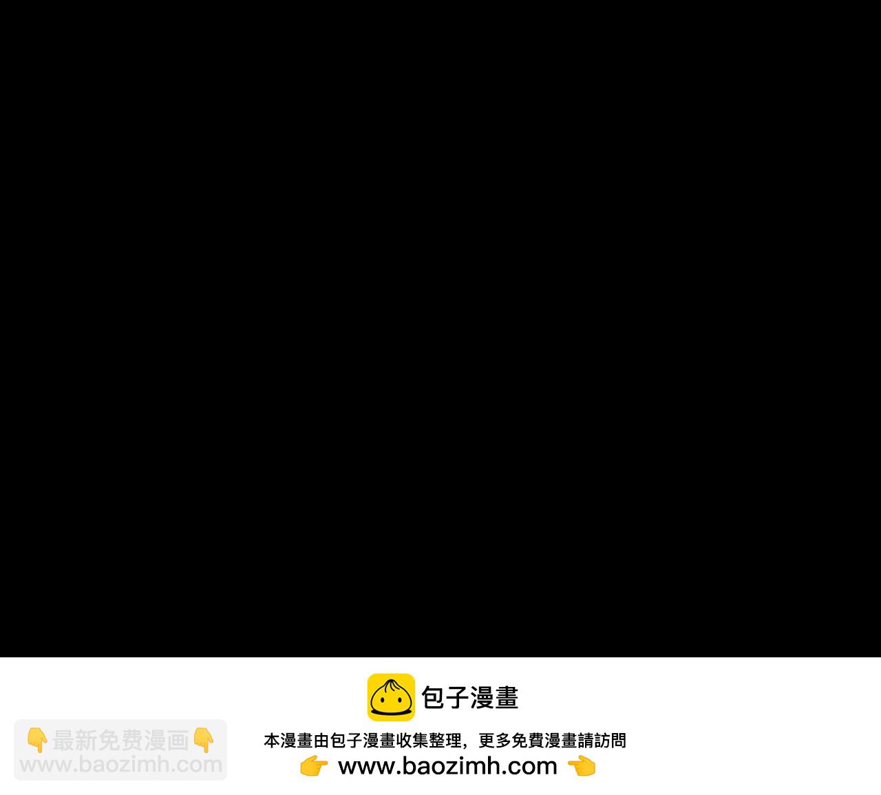 絕色道侶都說吾皇體質無敵 - 367-逗狗(2/2) - 4