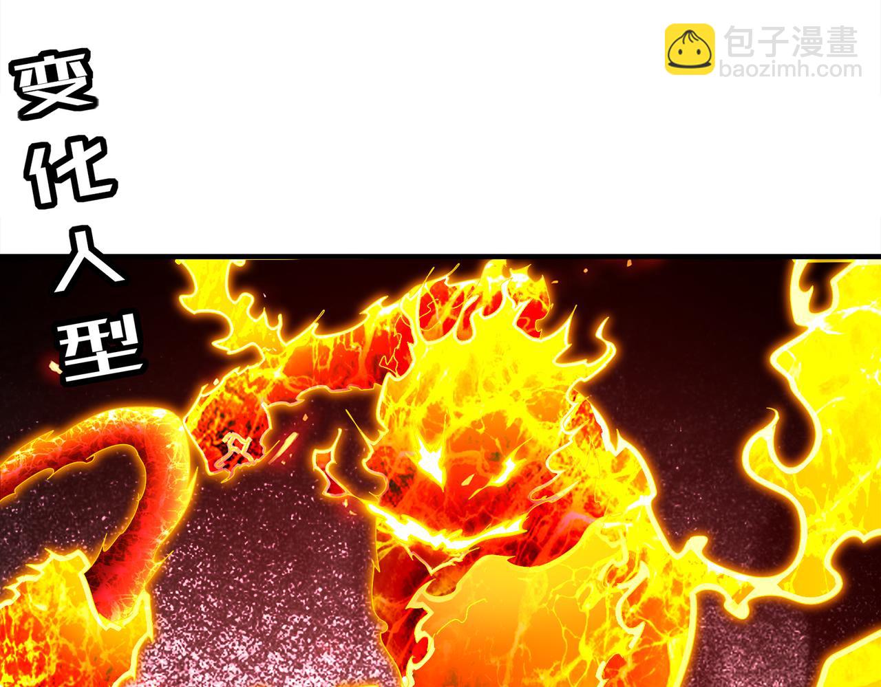 絕色道侶都說吾皇體質無敵 - 367-逗狗(1/2) - 7