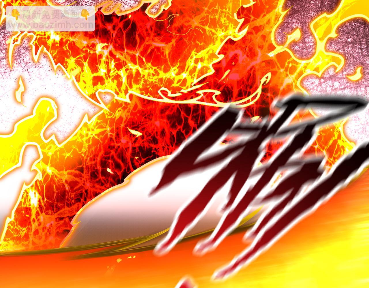 絕色道侶都說吾皇體質無敵 - 367-逗狗(1/2) - 8