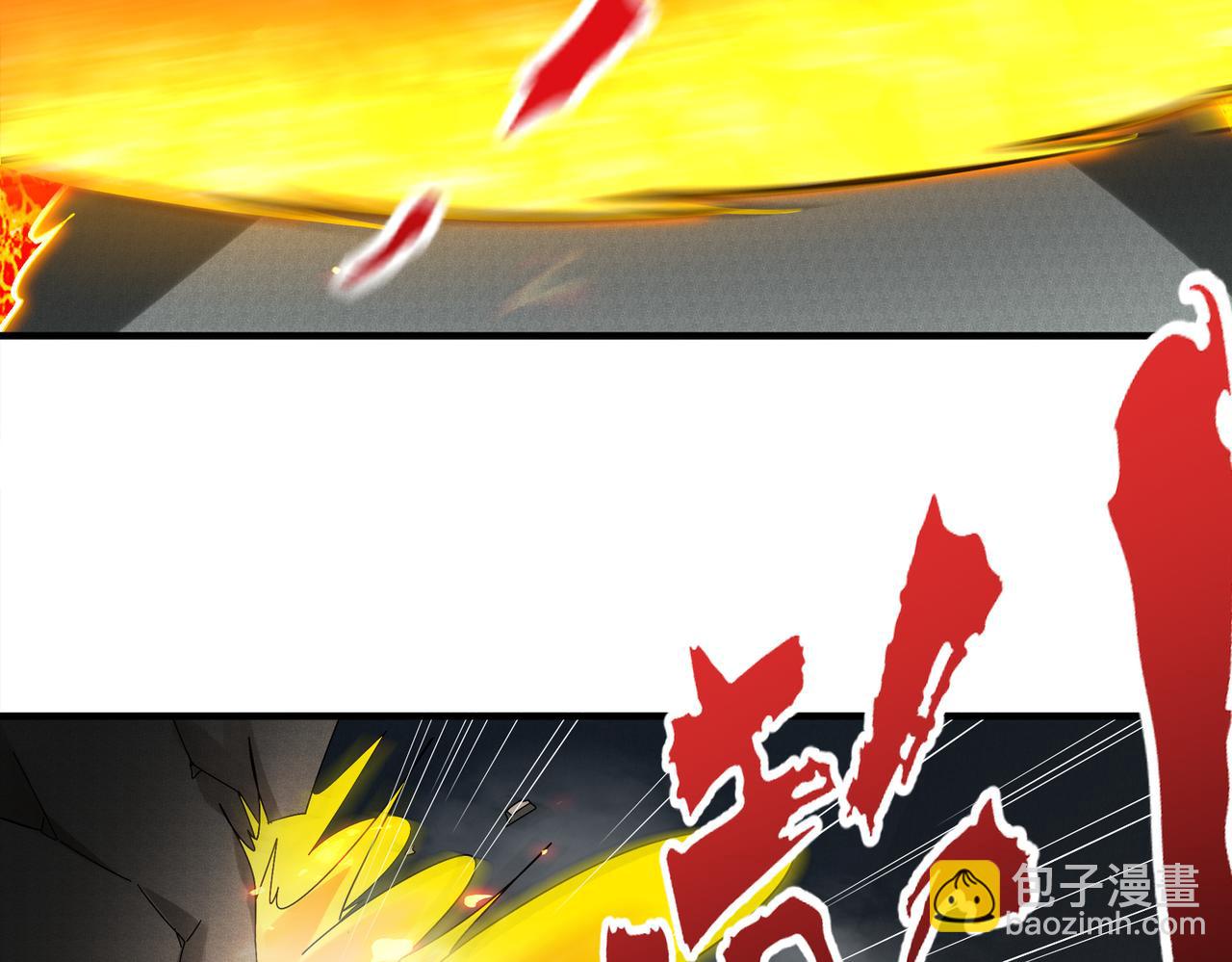 絕色道侶都說吾皇體質無敵 - 367-逗狗(1/2) - 1