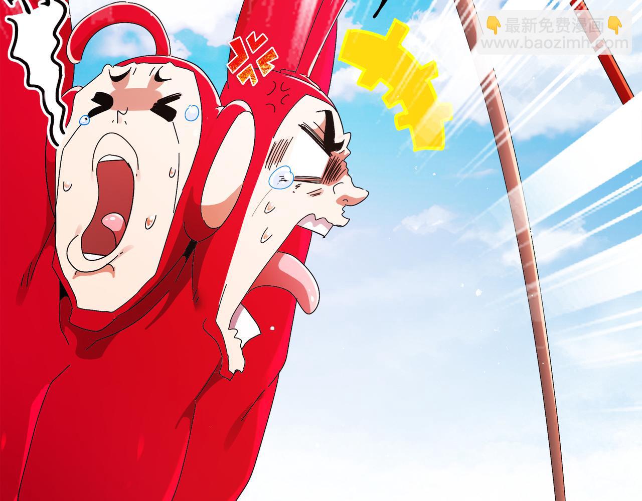 絕色道侶都說吾皇體質無敵 - 369-饒了你(1/2) - 5