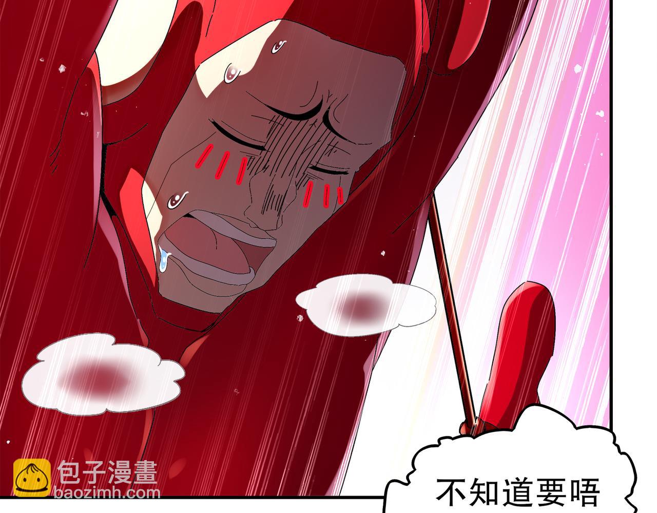 絕色道侶都說吾皇體質無敵 - 369-饒了你(1/2) - 1