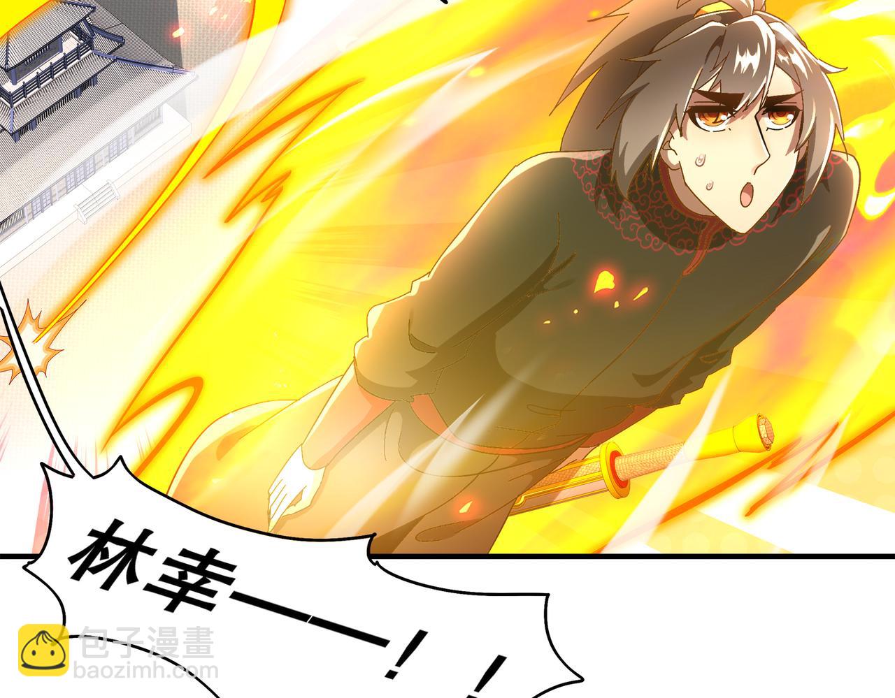 絕色道侶都說吾皇體質無敵 - 369-饒了你(1/2) - 1