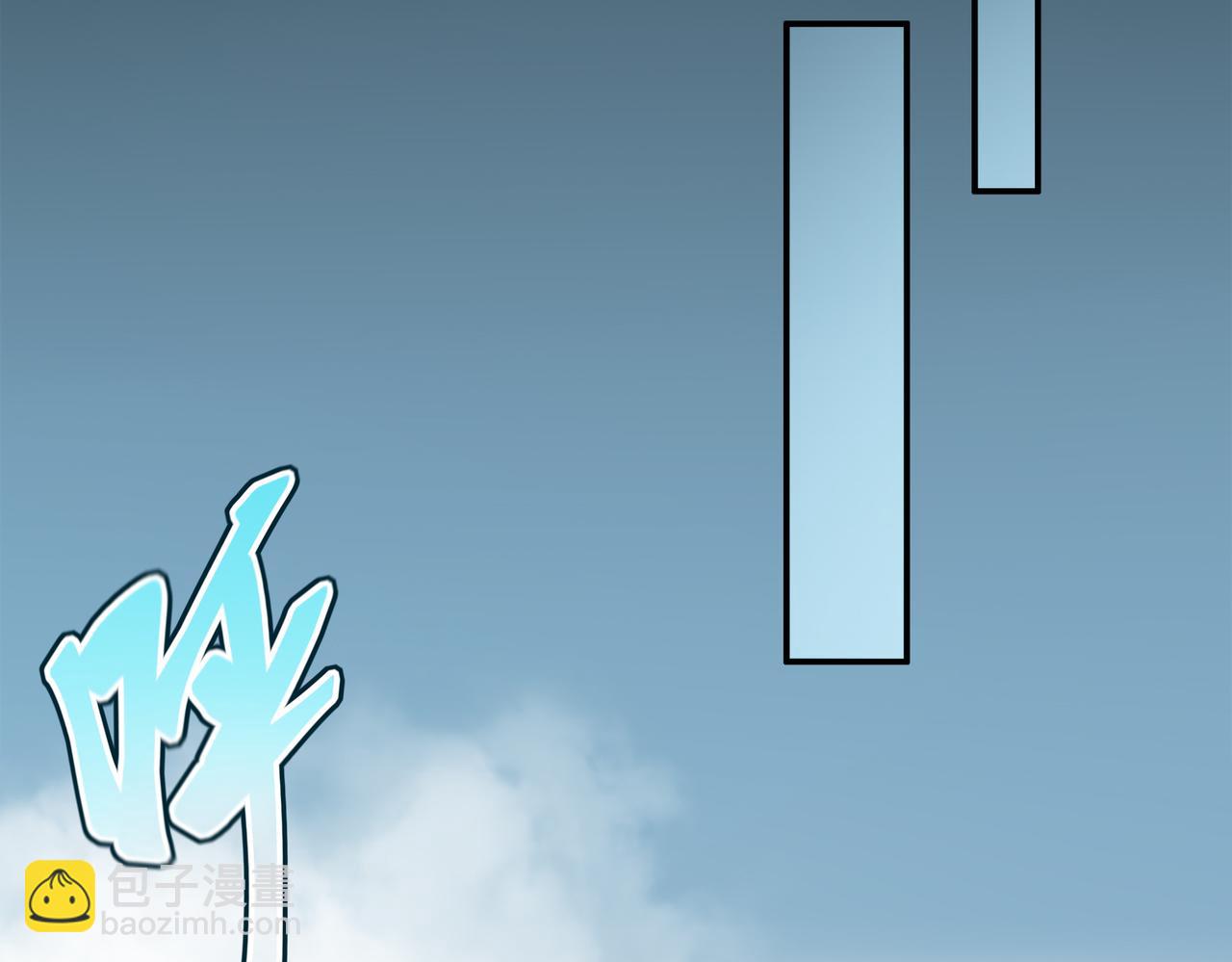 絕色道侶都說吾皇體質無敵 - 369-饒了你(1/2) - 7