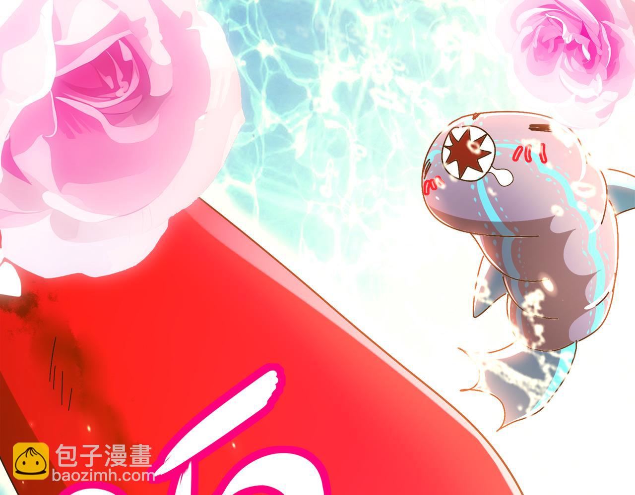 絕色道侶都說吾皇體質無敵 - 369-饒了你(1/2) - 5