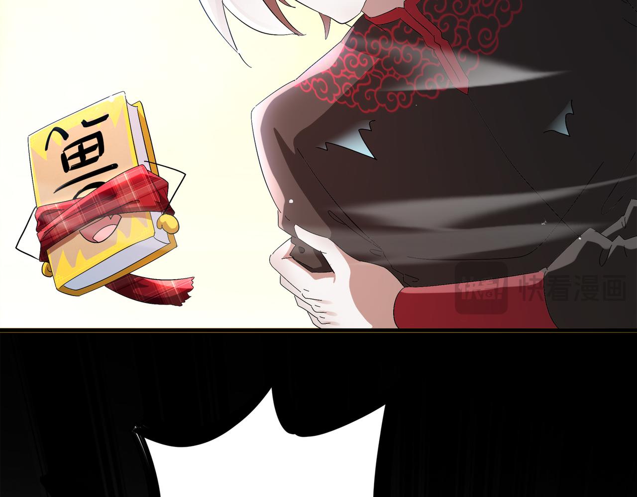 絕色道侶都說吾皇體質無敵 - 369-饒了你(2/2) - 2