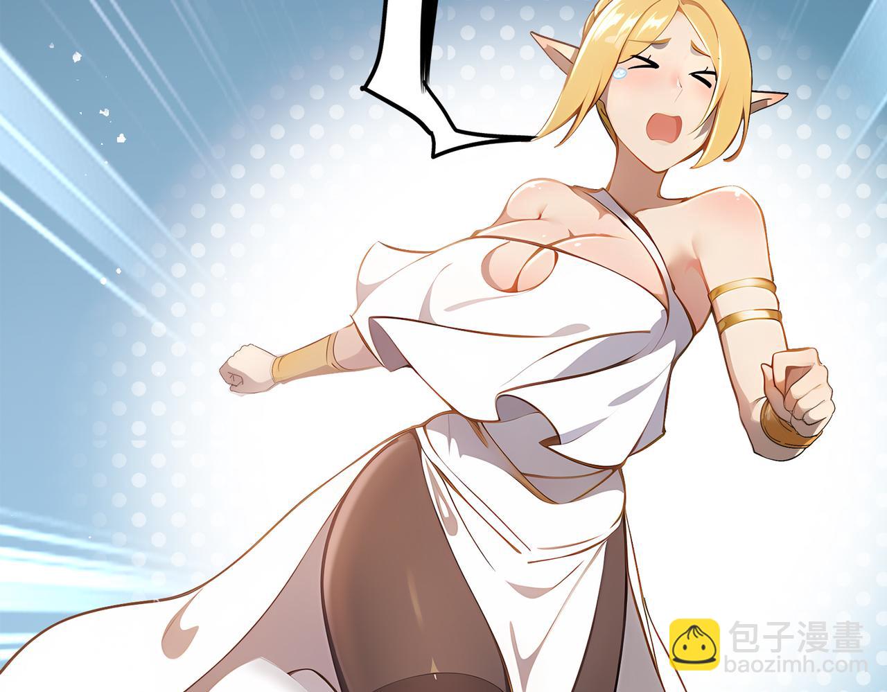 絕色道侶都說吾皇體質無敵 - 369-饒了你(2/2) - 2