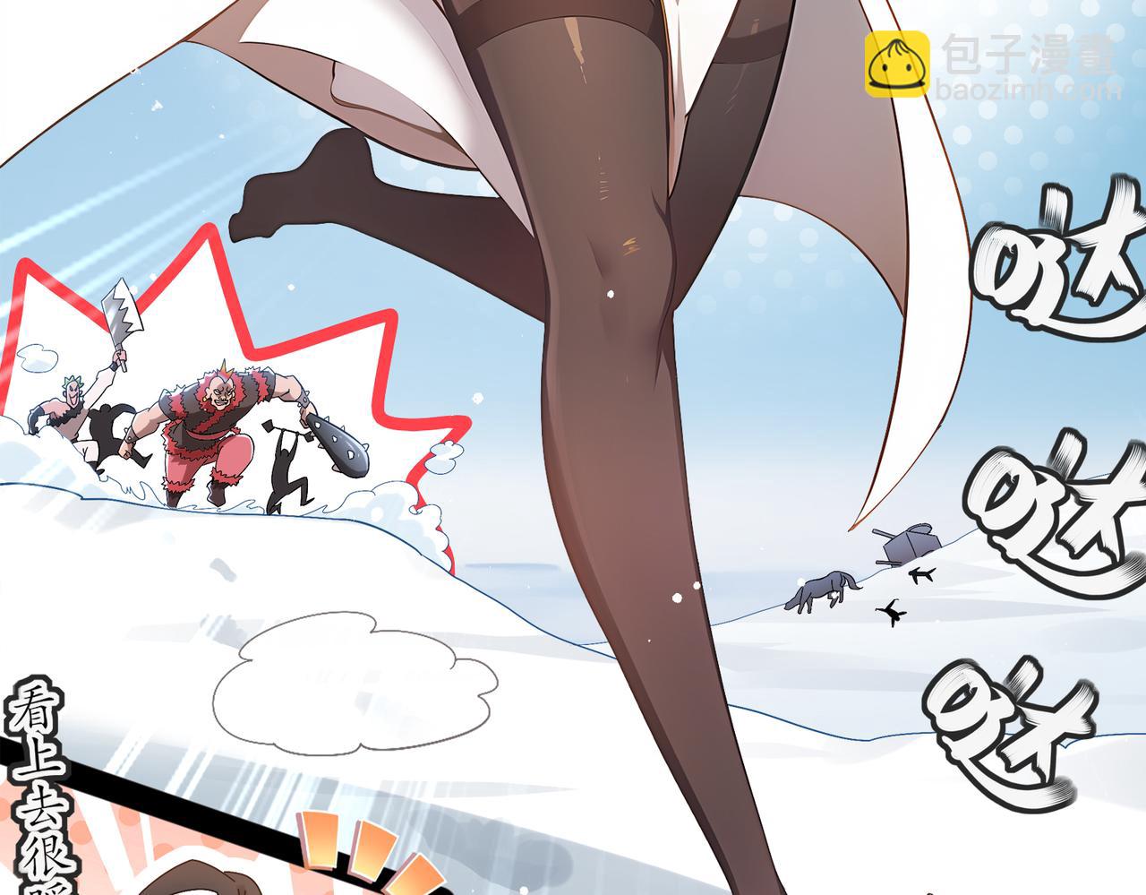 絕色道侶都說吾皇體質無敵 - 369-饒了你(2/2) - 3