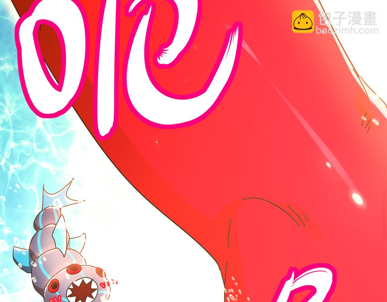 絕色道侶都說吾皇體質無敵 - 369-饒了你(1/2) - 6