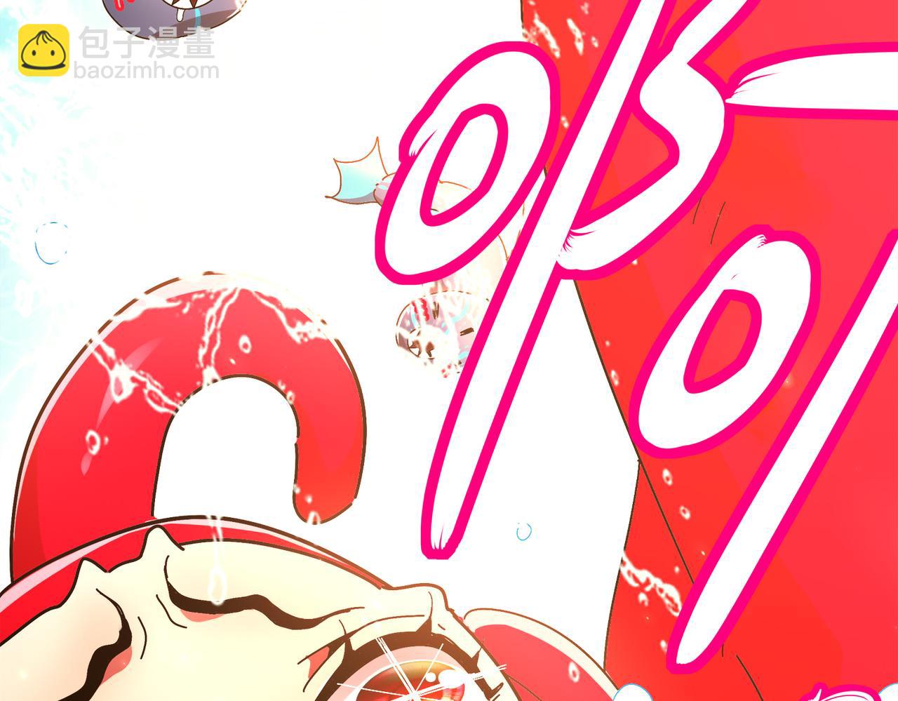 絕色道侶都說吾皇體質無敵 - 369-饒了你(1/2) - 7