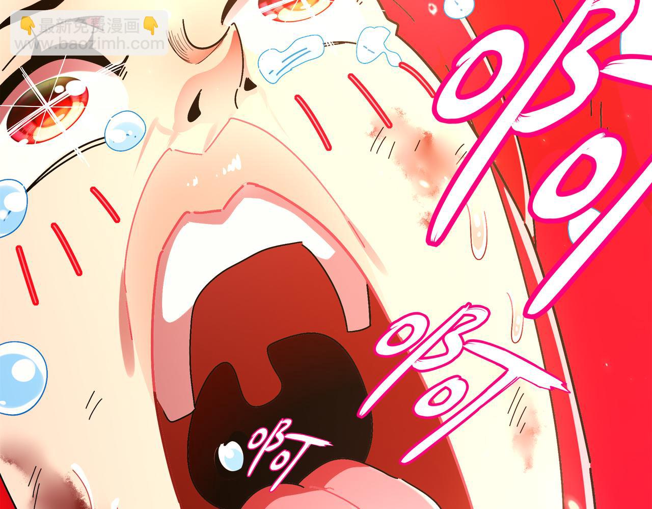 絕色道侶都說吾皇體質無敵 - 369-饒了你(1/2) - 8