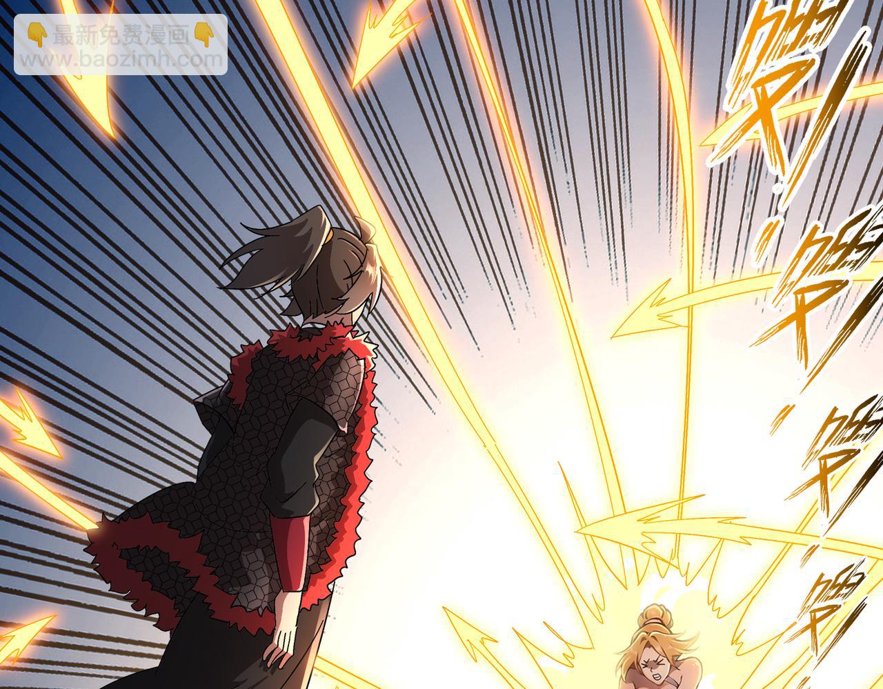 絕色道侶都說吾皇體質無敵 - 371-嗚嗚嗚 - 3