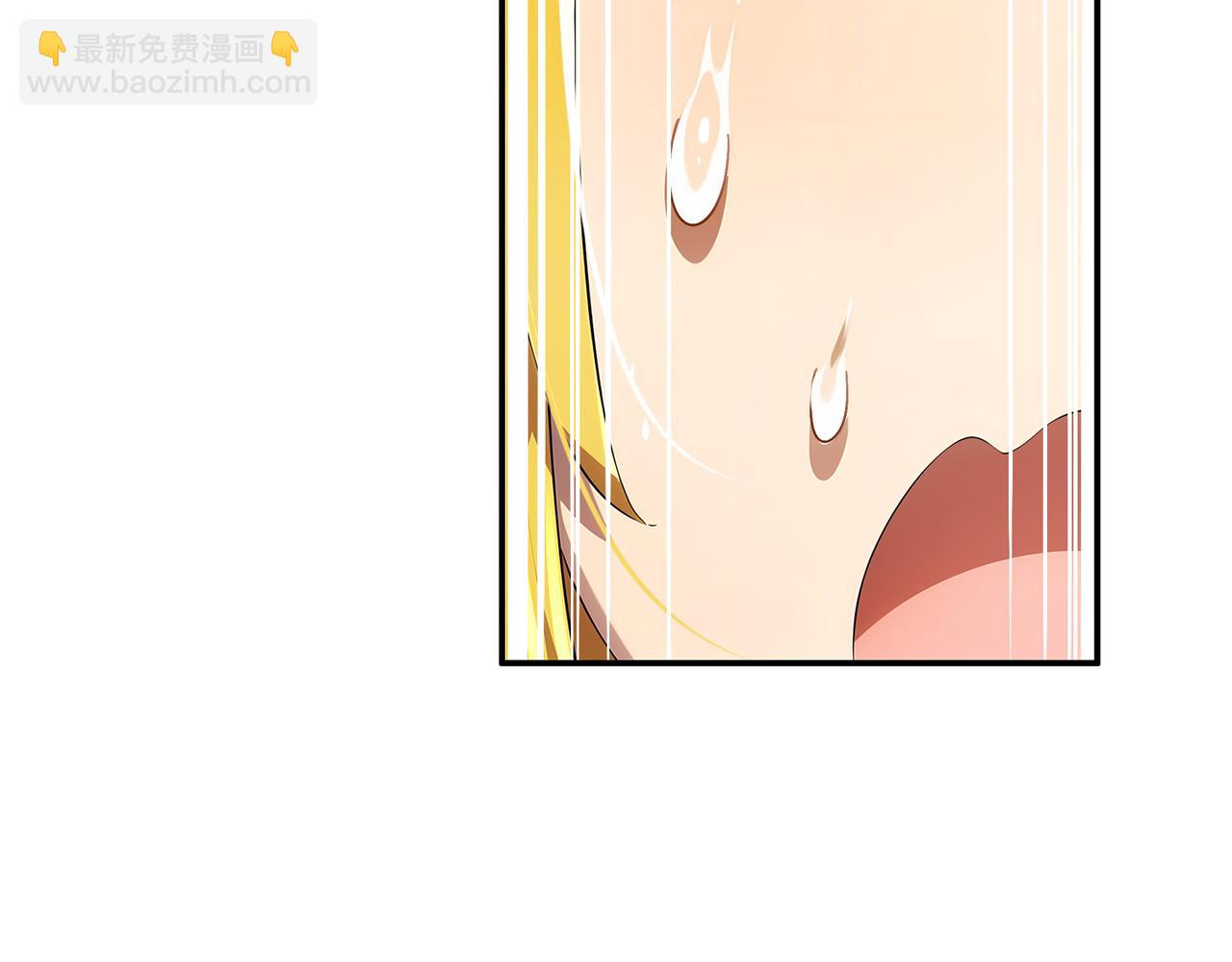 絕色道侶都說吾皇體質無敵 - 371-嗚嗚嗚 - 1