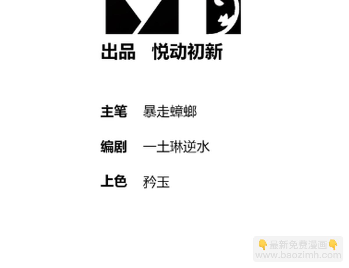 絕色道侶都說吾皇體質無敵 - 371-嗚嗚嗚 - 3